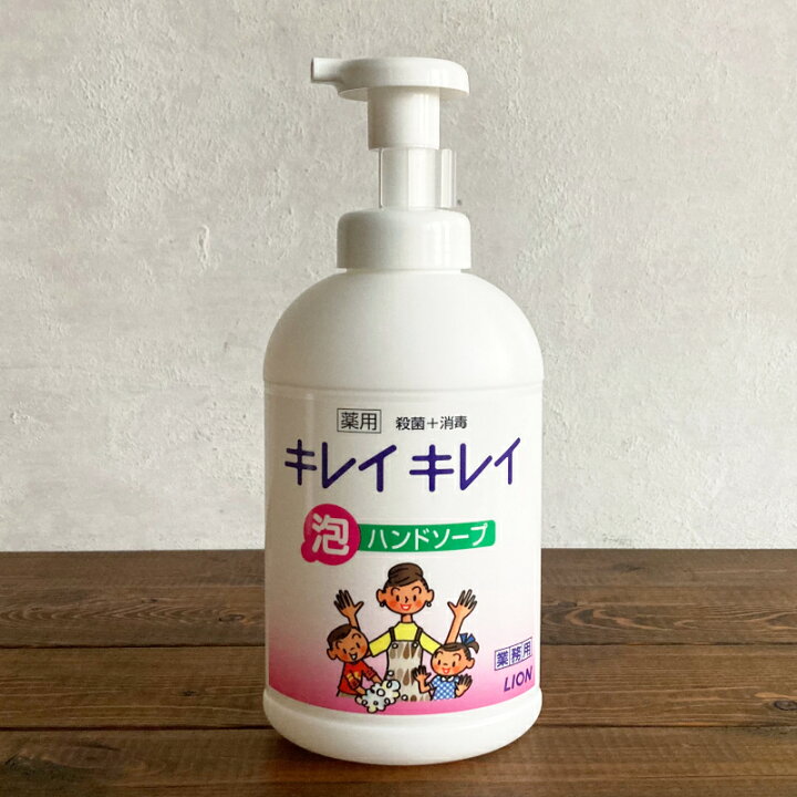 楽天市場】【手洗い石鹸・業務用洗剤】キレイキレイ 薬用 泡ハンド 