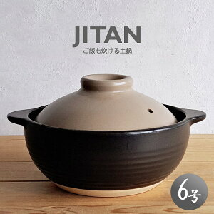 yyE1lpzy 6 lp JITAN 19cm 1lp ѓy [^yiEEEԂElEKXΉ\EOKEubNEEx[WjrO