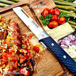 y܂݃iCtzSTEAK CHAMP tH[fBOiCt nn12cm ܂肽 iCtiAEghAELvEo[xL[EBBQEiCtEToCoEAEghApiEE