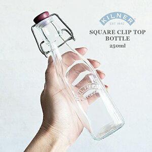 yۑrzKILNER XNGANbvgbv{g 250ml KXr KX{gi{gEKX{gEWeEsNXEeEۑrEۑeEKXeE0.25L SQUA