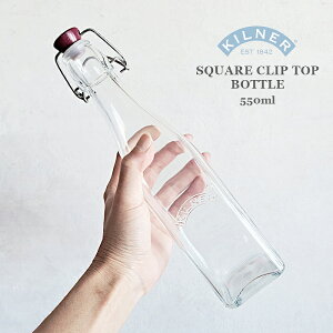 yۑrzKILNER XNGANbvgbv{g 550ml KX{g {g riWeEsNXEeEۑrEۑeEKXeE0.55L SQUARE CLIP TOPBOTTLEjLi[