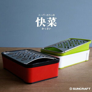 y낵zSUNCRAFT X[p[낵  卪낵 S낵 낵 O[zCgESSK-10 ubNbhESSK-11i֎sEXeXE卪낵EEƂE{