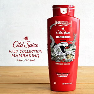�y�{�f�B�\�[�v�zOldspice �I�[���h�X�p�C�X �{�f�B�\�[�v ���C���h�R���N�V���� �}���o�L���O 24oz 709ml �{�f�B�\�[�v �x���[�ƃv�����̊Î_���ς�����i�����C�E�{�f�B�E�H�b�V���E�ǂ�����