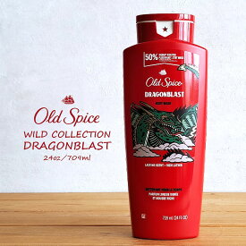 【ボディソープ】Oldspice オールドスパイス ボディソープ ワイルドコレクション ドラゴンブラスト 24oz 709ml ボディソープ 白檀とバニラの香り（お風呂・ボディウォッシュ・良い匂い・香り・メンズ・バス・海外・外国・人気）Procter & Gamble