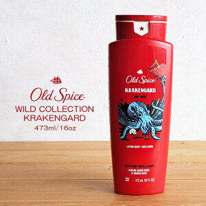 【ボディウォッシュ】Oldspice オールドスパイス ボディソープ ワイルドコレクション クラーケンガード 16oz 473ml(ボディケア・お風呂・良い匂い・香り・メンズ・バス・海外・外国・人気・KR