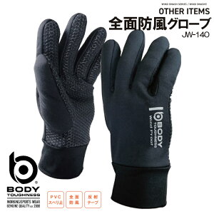 yhO[uz h O[u BODY TOUGHNESS BTSʖhO[u JW-140 ubN hi{fB^tlXEhtBE~ߕtEˑfށEƁEނEoCNE~Ec[