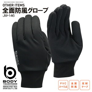 yhO[uz Sʖh O[u BODY TOUGHNESS BTSʖhO[u JW-146 ubN hi{fB^tlXEhtBE~ߕtEˑfށEƁEނEoCNE~Ec