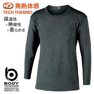 【防寒インナー】JW-169 BODY TOUGHNESS BTサーモインナーシャツ 長袖丸首 モクグレー(M・L・LL・ボディタフネス・TECHTHERMO・作業着・釣り・Tシャツ・長袖・発熱体感・テックサーモ・ヒートテッ
