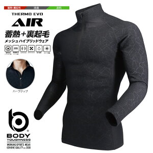 �y�~�M�E���N�уC���i�[�zBODY TOUGHNESS �~�M ���N�� �h���C���i�[ �����Y JW-249 76 �W�I�u���b�N BT �ۉ� ���L �p���[�X�g���b�` ���� �n�C�l�b�N�V���c �z�� �����i�{�f�B�^�t�l�X�ES�EM�EL�ELL
