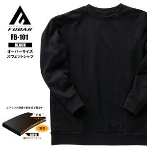 yXEFbgVcz FUBAR t[o[ RbgGATCh XEFbgVc FB-101 11 ubN |Pbgt I[o[TCYinCeNEXEFbgEYEEނETVcE