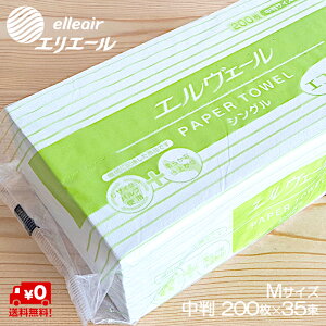 yy[p[^IEƖpzy[p[^I  GF[ GRZNg 200×35pbN 1P[X e {i^IE^Iy[p[EM[TCYEMTCYE@y[p