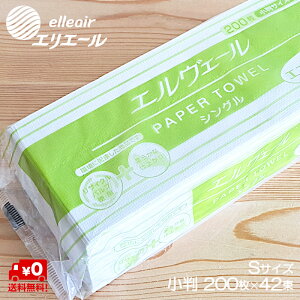 yy[p[^IEƖpzy[p[^I  GF[ GRZNgS 200×42pbN 1P[X ^Iy[p[i^IE^Iy[p[ESTCYE8400E^IETCY