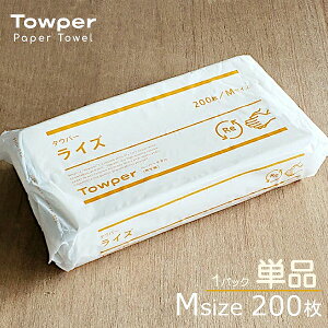 yy[p[^IEPizy[p[^I  ^Ep[ CY MTCY 200 1pbN Pi e {iTowperEƖpE^IEM[TCYETCYEĝăy[p[E