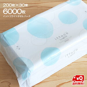 _y[p[^IEƖp^ y[p[^I  Ɩp CbgR Cg^I MTCY 1P[X 200 × 30pbN Ɩp e { ^I M[TCY TCY @y[