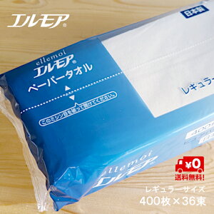 yy[p[^IEƖpzGA y[p[^I  M[TCY 200g 400 × 36pbN 1P[X 2dˁiƖpE14400E^IE^Iy[p[EMTCYETCYE