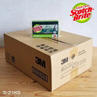 【ナイロンたわし】S-21KS 3M スコッチ・ブライト 抗菌ウレタンスポンジたわし 30枚（1ケース）ナイロン…