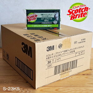 yiC킵zS-23KS 3M XRb`EuCg RۃE^X|W킵 30i1P[XjXRb`uCg