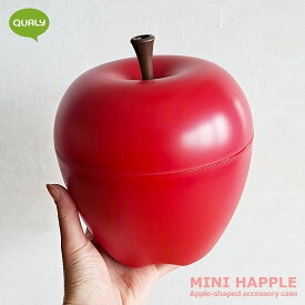 【小物入れ】QUALY りんご型 小物入れ ミニハップル コンテナー アップル ケース レッド 赤 ふた付き りんご箱（収納ボックス・インテリア雑貨・かわいい・おしゃれ・りんご・果物・トラッシュボックス・インテリア・果実）クオリー