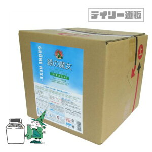 yߗp܁z΂̖ h[ Ɩp 18L obNC{bNX 18kg  ߗސ܁iu[FEFEFEGRUNE HEXEEߗp܁Et̐܁EO[lwNZj~}XN