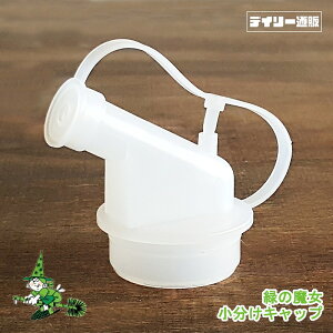 y΂̖EƖp܁zLbv 1 lߑւmY GRUNE HEXE O[lwNZ ~}XN[PA