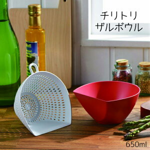 y؂肴z`gU{E 650ml u[ bh zCg {  {EiCHIRITORI ZARU BOWLEdqWEH􂢊@OKEYƁjJNZ[