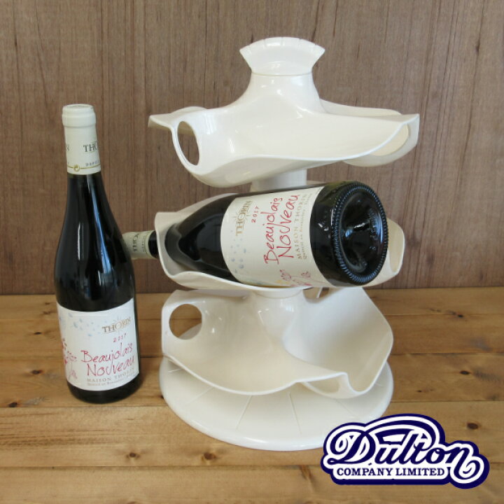 楽天市場 ボトルラック ダルトン テーブルワインラック アイボリー S815iv Table Wine Rack Ivory ワイン収納 ボトル 収納 おしゃれ Dulton デイリー通販 楽天市場店