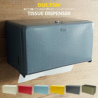 【ペーパーホルダー】ダルトン NEW ティッシュ ディスペンサー 100-160N ペーパータオルケース ペーパー…