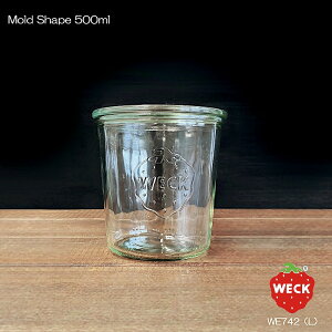 �y�K���X�e��zWECK ���[���h WE742 �L���j�X�^�[ 500ml L�i�ۑ��e��E����������ESturz Form�E�L���j�X�^�[�j�E�F�b�N