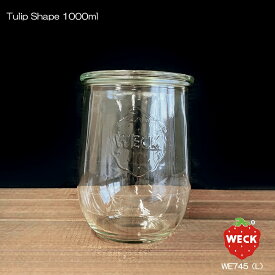 【ガラス容器】WECK チューリップ WE745 キャニスター 1L L（1000ml・保存容器・調味料入れ・Tulpen form・キャニスター）ウェック