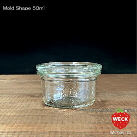 【ガラス容器】WECK モールド WE755 キャニスター 50ml S ガラス容器（保存容器・調味料入れ・Sturz Form・キャニスター・おしゃれ・かわいい・食品保存）ウェック