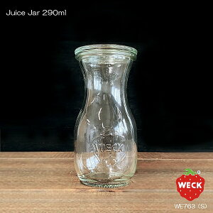 【ガラス容器】WECK ジュースジャー WE763 キャニスター 290ml S(調味料入れ・Saftfasche・保存容器・キャニスター)ウェック