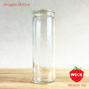 【ガラス容器】WECK ストレート WE905 キャニスター 600ml S(保存容器・調味料入れ・Zylinder・キャニスター)ウェック