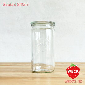 【ガラス容器】WECK ストレート WE975 キャニスター 340ml S ガラス容器（保存容器・調味料入れ・Zylinder・キャニスター）ウェック