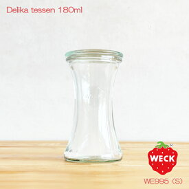 【ガラス容器】WECK デリカテッセン WE995 キャニスター 180ml S 調味料入れ インテリア 小物入れ 芳香剤入れ ガラス容器（Delika tessen・蓋無時200ml・保存容器・キャニスター・おしゃれ・ジャム瓶・小分け容器）ウェック