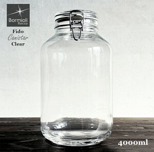 【梅酒瓶・果実酒瓶】ボルミオリロッコ フィド 4000ml キャニスター丸型 クリア 果実酒 梅酒(ガラス容器・密閉ボトル・果実酒びん・保存容器・エンボス加工・梅・果物・米びつ・キッチン