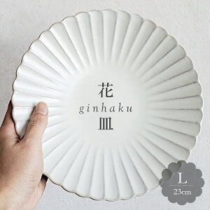 yv[gEˏāzaito ԎM v[g 23cm ͂ ։ԎM ԃV[Y mH  { dqWOK HOKiǂԂECMEJ[MEpX^MEE킢E