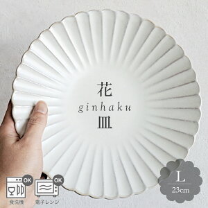 yv[gzaito ˏ ԎM v[g 23cm ͂ M ։ԎM ԃV[Y mH  { dqWOK HOKiǂԂECMEJ[MEpX^MEE킢