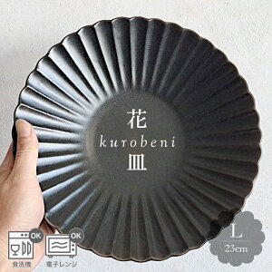 yv[gzaito ˏ ԎM v[g 23cm M ׂ  ubN ։ԎM ԃV[Y mH  { dqWOK HOKiǂԂECMEJ[MEpX^ME
