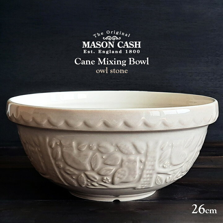 楽天市場】【陶器ボウル】MASON CASH メイソンキャッシュ ケーン 
