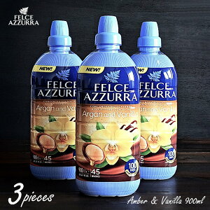y_܁E3{Zbgz tF`FAY[ Zk^Cv 900ml × 3{ Ao[  oj 0.9L OXeBO _܁iAmbra e VanigliaE\ti[EFELCE AZZURRA ILBIANCOEߗp_܁EtF`