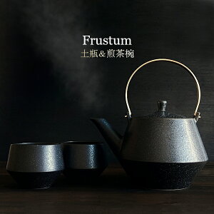 yyr}{zFrustum  }{Ɠۂ̃MtgZbg 800ml180ml { WRq}c Z  Ăi}{EہEE{EyrEΒEeB[|bgEEE
