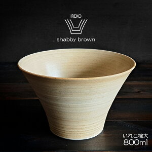 y͂ݏāzIREKO ꂱo  Vr[uE 800cc 16cm g  l  dqWOK HOKiǂԂELb`{EEJtFEEEEbp^Em