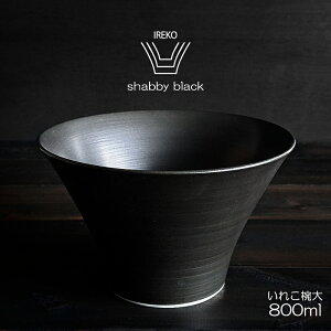 y͂ݏāzIREKO ꂱo  800cc Vr[ubN 16cm g  l  dqWOK HOKiǂԂELb`{EEJtFEEEmEaE[