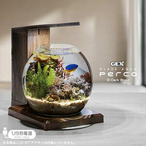 �_�����Z�b�g�^PERCO B-Dark Wood ��6.7L �����Z�b�g �O���X�A�N�A �ؖڒ� �x�^ ���� �I�[���C���������� �y���R �A�N�A���E�� �Ϗ܋�����Z�b�g�i�C���E�����E�M�ы��E�C�����E���_�J�E�������
