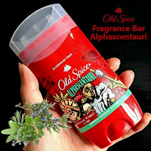 【スティック】Old Spice オールドスパイス スティック アルファセントーリ フレグランスバー 3oz 85g 脇 グリーンハーブ ジュニパーの香り(ニオイケア・エチケット・フレッシュ・爽やか・海