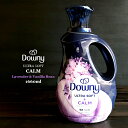 【柔軟剤】ダウニー リキッド ウルトラソフト CALM ラベンダー & バニラビーン 56oz／1660ml（洗濯用・柔軟剤・ラベンダーの香り・バニラの香り・フローラル・アロマの香り・おしゃれ・濃縮・海外輸入品・業務用・衣類用・アメリカ・1.66L）DOWNY