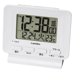 ランデックス(Landex)目覚まし時計電波白フィットパルライトデジタル自動点灯スヌーズライト付きYT5279WH