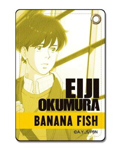 BANANAFISH���U�[�p�X�P�[�X�f�U�C��04(�����p��)