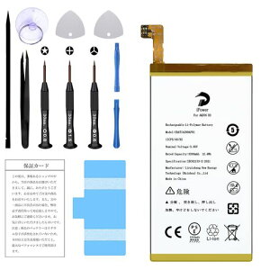 iPowerforAQUOSR3�o�b�e���[������3���㌳�̗e��3200mAh3.85VUBATIA299AFN1�d�rPSE�F�ؓK�pSH-04L/SHV44/808SH�@��RechargeableLi-ionBattery
