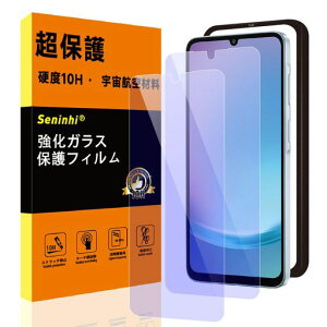 seninhi�Ή�GalaxyA255GSC-53F/SCG33�p�̃K���X�t�B�����K�C�h�g�y�u���[���C�g�J�b�g�E�d�x10H�z2���Z�b�g��ʕی�t�B�����y�ČR�K�i�q��ޗ��z�M�����N�V�[a255G�����K���X�t���ی�